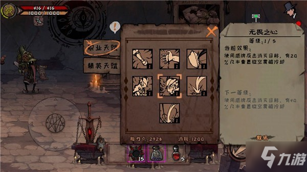 异化之地职业天赋介绍 各角色职业天赋一览