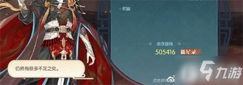 食物語世界BOSS50萬輸出怎么打？世界BOSS完全體50W輸出攻略