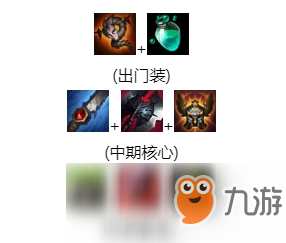 《LOL》S10打野英雄排名