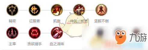 《LOL》2020最強中單英雄介紹