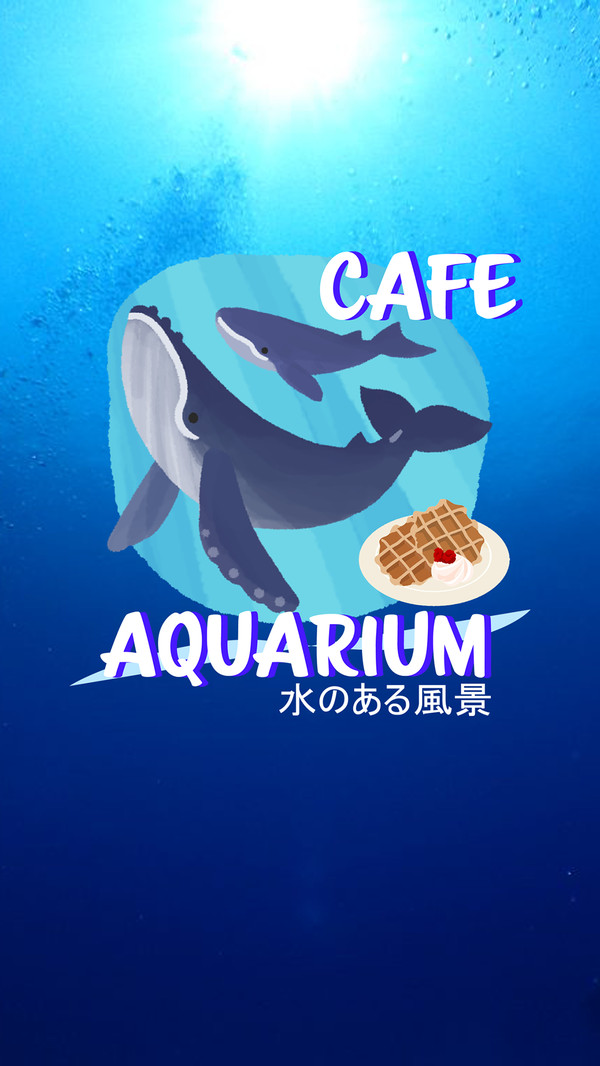 密室逃脫水族館好玩嗎 密室逃脫水族館玩法簡(jiǎn)介