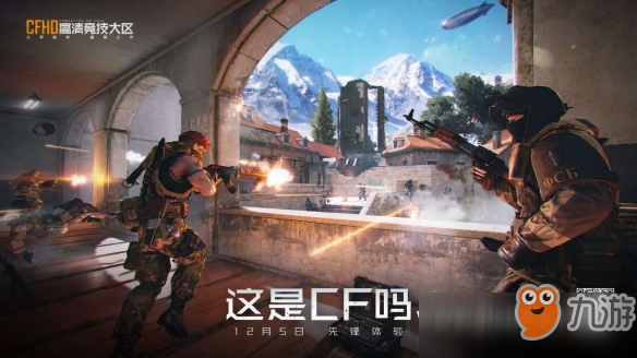 CFHDak47黄金翼怎么获得 CFHDak47黄金翼永久获得方法