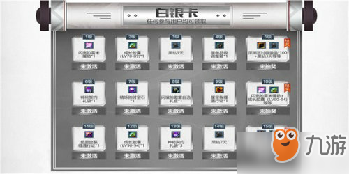 dnf月卡來襲活動地址怎么參加 月卡來襲活動時間介紹