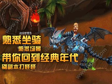 獸魔奇跡預約地址 首測預約資格怎么領取