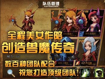 獸魔奇跡預約地址 首測預約資格怎么領取