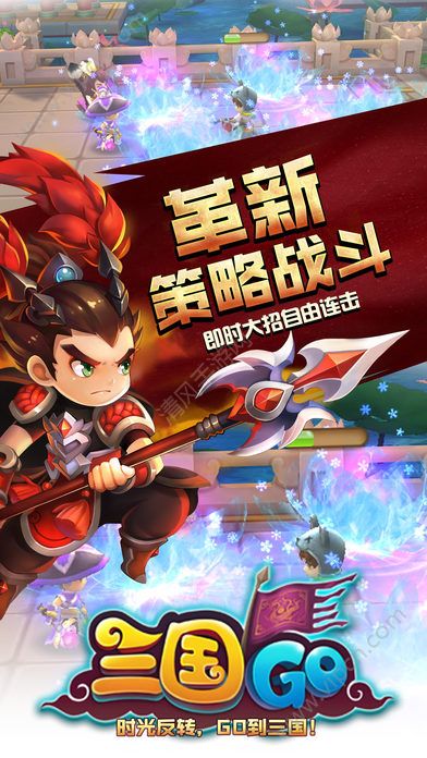 三国GO好玩吗 三国GO玩法简介