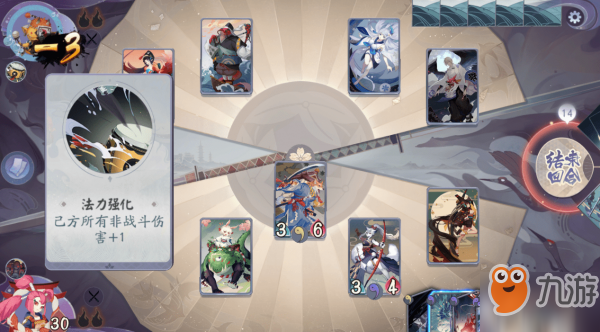 阴阳师百闻牌暴力少女的忧郁秘闻攻略 百闻牌觉秘闻之间阵容卡组搭配