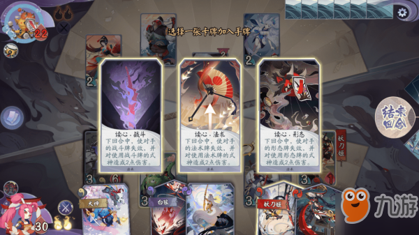 阴阳师百闻牌暴力少女的忧郁秘闻攻略 百闻牌觉秘闻之间阵容卡组搭配