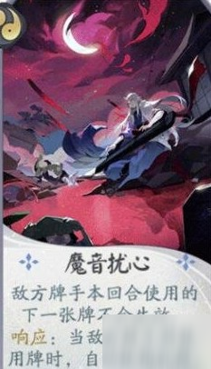 陰陽師百聞牌妖琴師卡組 妖琴師最強(qiáng)陣容卡組推薦