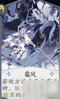 陰陽師百聞牌雪童子卡組 雪童子最強陣容卡組推薦