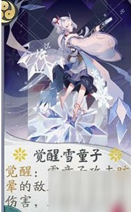 陰陽師百聞牌雪童子卡組 雪童子最強陣容卡組推薦