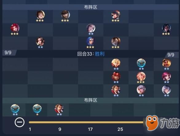 王者模拟战七卫搭配公孙离阵容怎么玩 七卫搭配公孙离阵容攻略[多图]