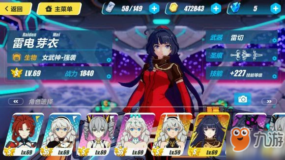 崩坏3rd女武神排名_崩坏三女武神排名