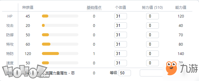 《寶可夢(mèng)劍盾》伽勒爾全精靈圖鑒 小球飛魚