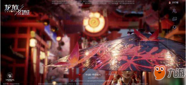 龙族幻想异闻养家之人玩法介绍