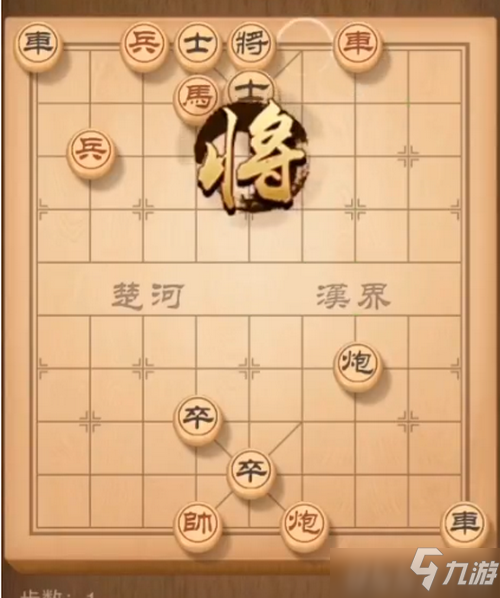 天天象棋殘局挑戰(zhàn)157關(guān)怎么破解 天天象棋殘局挑戰(zhàn)157關(guān)破解攻略