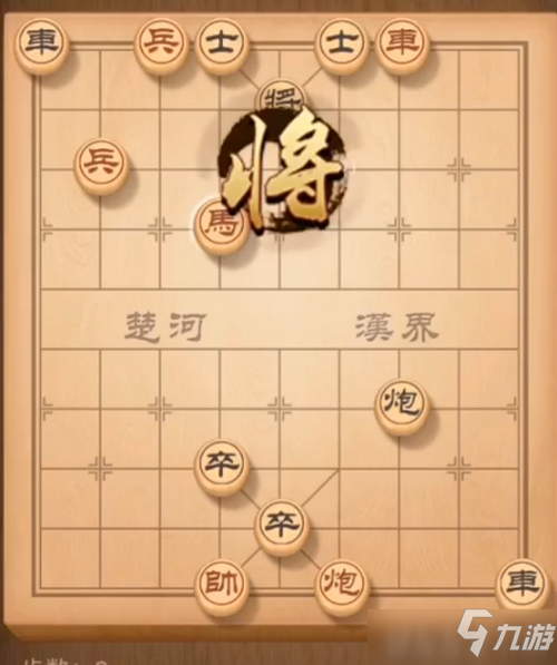 天天象棋殘局挑戰(zhàn)157關(guān)怎么破解 天天象棋殘局挑戰(zhàn)157關(guān)破解攻略