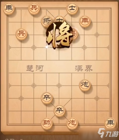 天天象棋殘局挑戰(zhàn)157關(guān)怎么破解 天天象棋殘局挑戰(zhàn)157關(guān)破解攻略