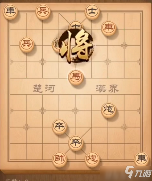 天天象棋殘局挑戰(zhàn)157關(guān)怎么破解 天天象棋殘局挑戰(zhàn)157關(guān)破解攻略