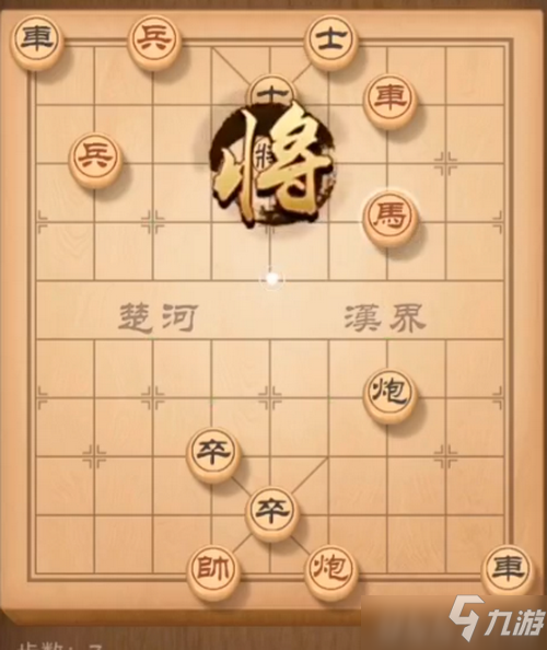 天天象棋殘局挑戰(zhàn)157關(guān)怎么破解 天天象棋殘局挑戰(zhàn)157關(guān)破解攻略