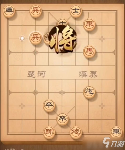 天天象棋殘局挑戰(zhàn)157關(guān)怎么破解 天天象棋殘局挑戰(zhàn)157關(guān)破解攻略