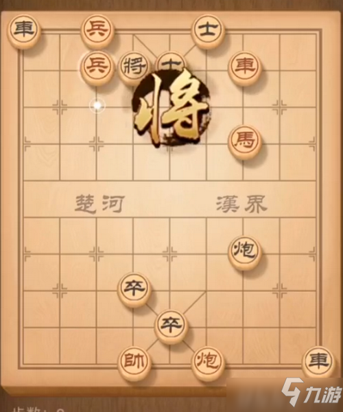 天天象棋殘局挑戰(zhàn)157關(guān)怎么破解 天天象棋殘局挑戰(zhàn)157關(guān)破解攻略