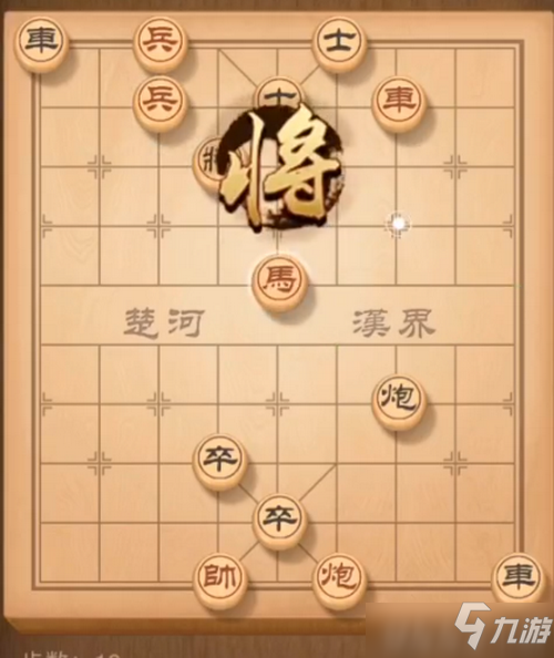 天天象棋殘局挑戰(zhàn)157關(guān)怎么破解 天天象棋殘局挑戰(zhàn)157關(guān)破解攻略