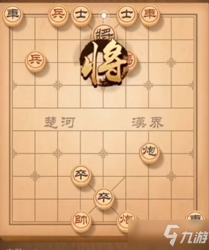 天天象棋残局挑战157期过关方法