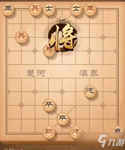 天天象棋残局挑战157期过关方法