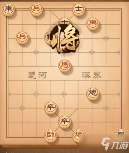 天天象棋残局挑战157期过关方法