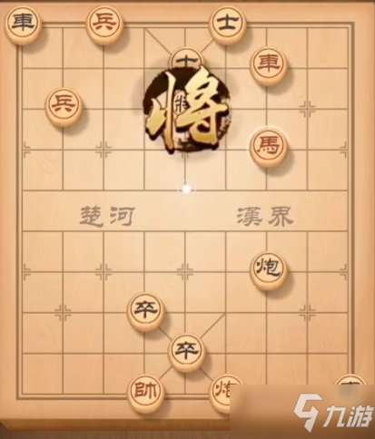 天天象棋残局挑战157期过关方法