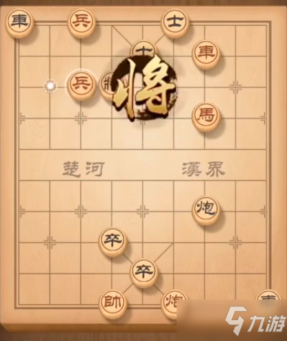 天天象棋残局挑战157期过关方法