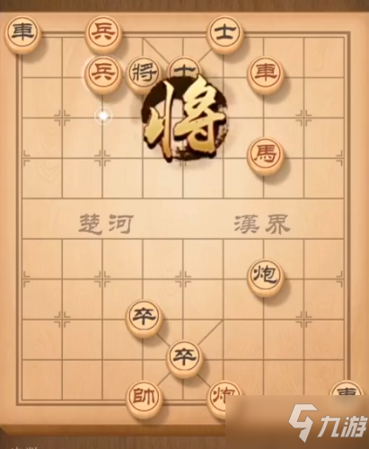 天天象棋残局挑战157期过关方法