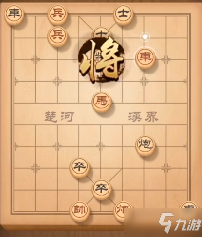 天天象棋残局挑战157期过关方法