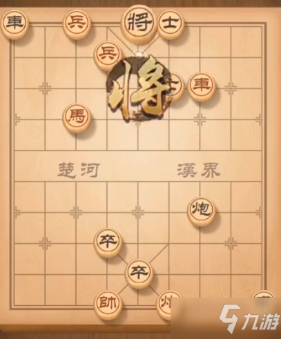 天天象棋残局挑战157期过关方法