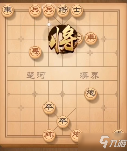 天天象棋残局挑战157期过关方法