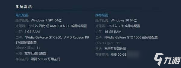 国产动作游戏《永劫无间》PC配置需求公布 推荐GTX1060