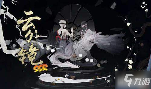 阴阳师新式神云外镜御魂选择推荐