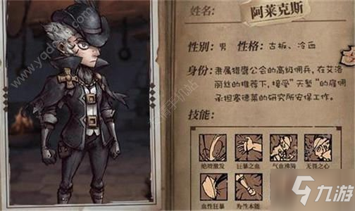 异化之地剧情模式玩多久可以通关 剧情模式通关时间[多图]
