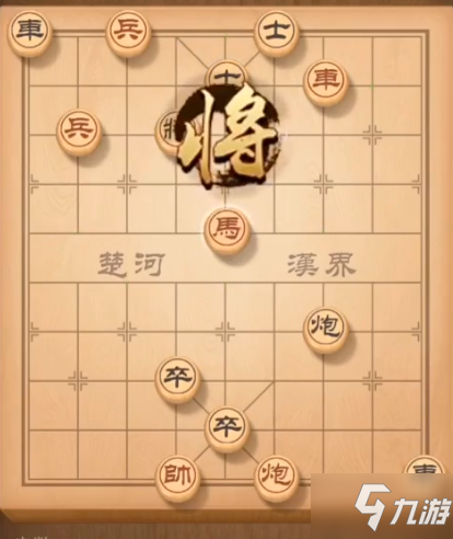 天天象棋157關(guān)殘局破解方法 157關(guān)殘局姑通關(guān)流程