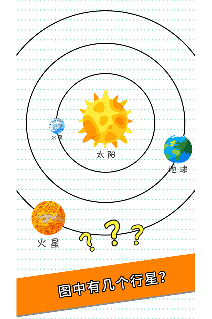 脑力大闯关好玩吗 脑力大闯关玩法简介