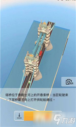 我愛拼模型英國倫敦塔橋搭建攻略