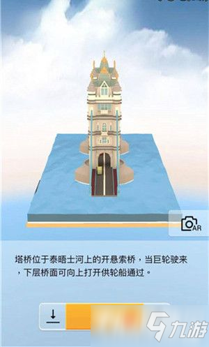 我爱拼模型英国伦敦塔桥搭建攻略