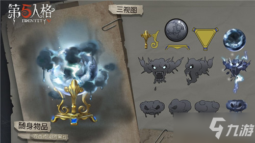 第五人格詛咒黑云禮包領(lǐng)取方法介紹