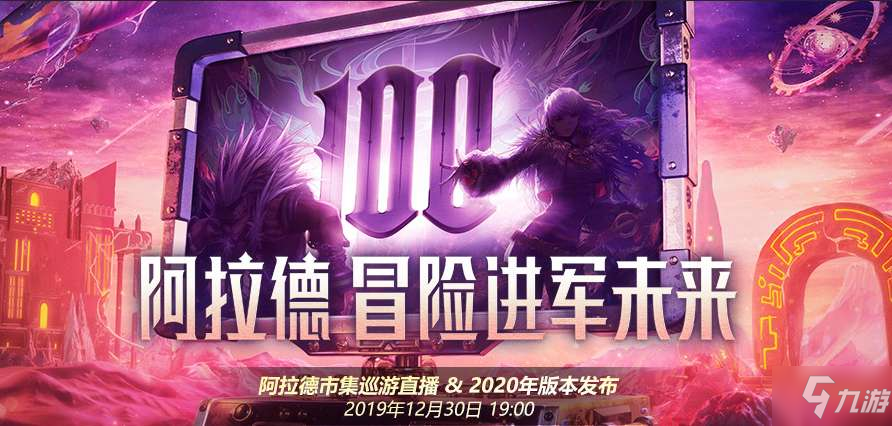 DNF100级装备有哪些