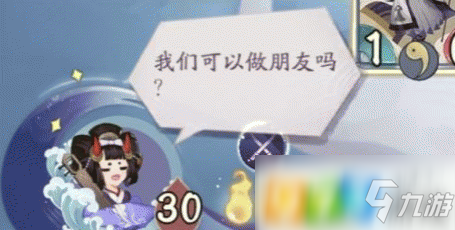 阴阳师百闻牌印卡活动怎么做 印卡活动玩法攻略