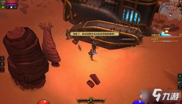 《火炬之光2》修复灰烬飞艇支线任务攻略