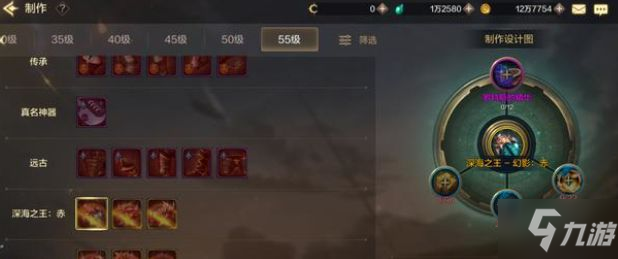 DNF手游全系统玩法详解 DNF手游职业经济装备系统讲解