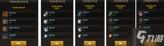 DNF手游狂战士装备选择推荐 DNF手游狂战士前中后期武器选择攻略