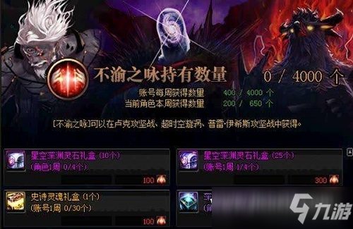 DNF100級裝備怎么作 DNF100級裝備制作途徑獲取周期一覽